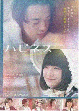 恐怖电影 月光光心慌慌 推荐
